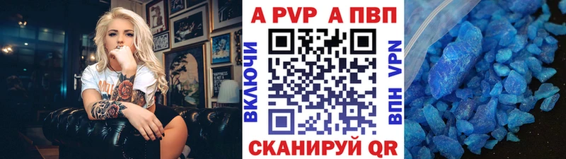 APVP СК Судогда