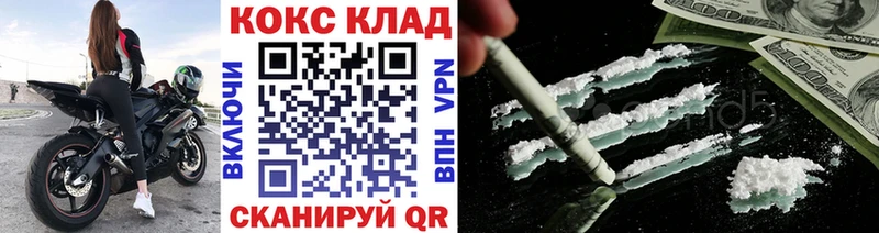 COCAIN 98%  закладки  блэк спрут сайт  Судогда 