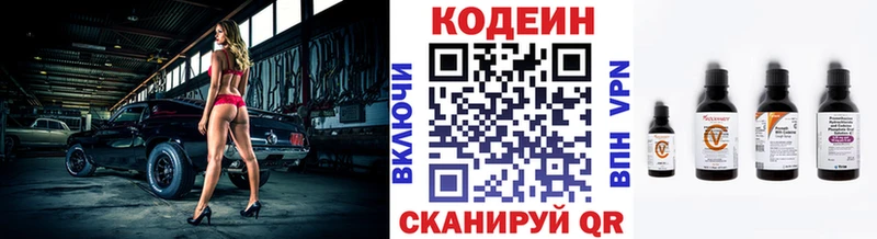 Кодеин напиток Lean (лин)  нарко площадка клад  Судогда 