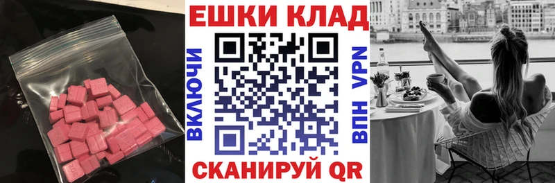 кракен зеркало  Судогда  ЭКСТАЗИ 300 mg  как найти закладки 