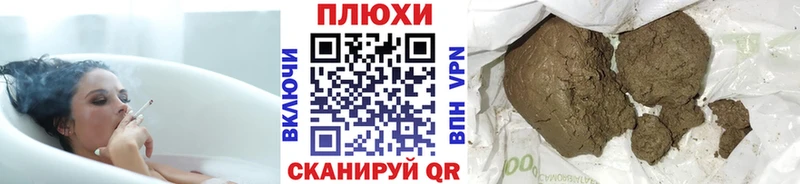 Гашиш Cannabis Судогда