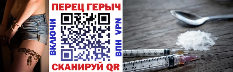ГЕРОИН Heroin Судогда