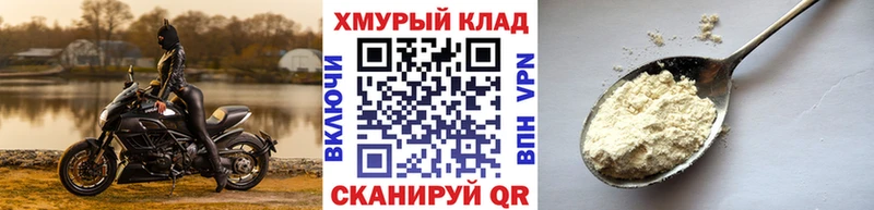 как найти   ссылка на мегу как зайти  ГЕРОИН Афган  Судогда 