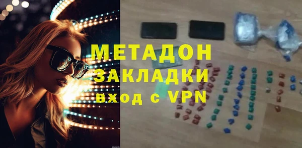 гидропоника Медногорск