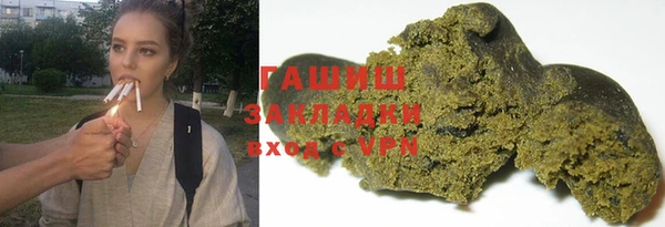 гидропоника Медногорск