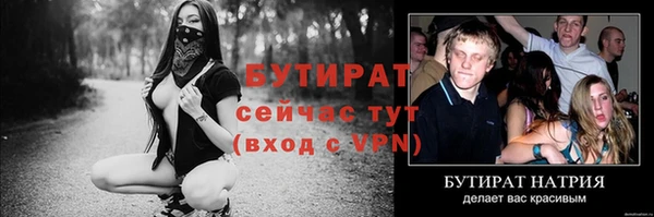 гидропоника Медногорск