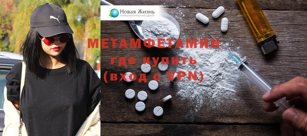меф Медвежьегорск