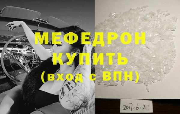 MESCALINE Мегион
