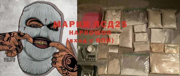 MESCALINE Мегион