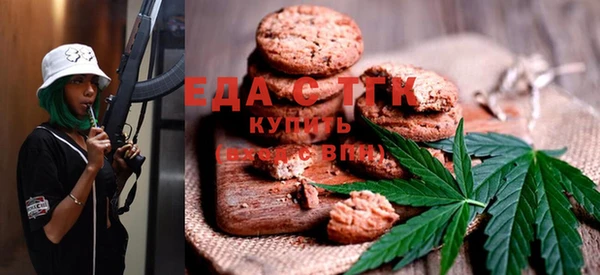 MESCALINE Мегион