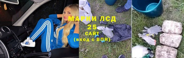 MESCALINE Мегион