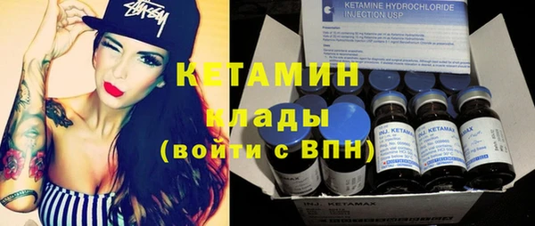 MESCALINE Мегион