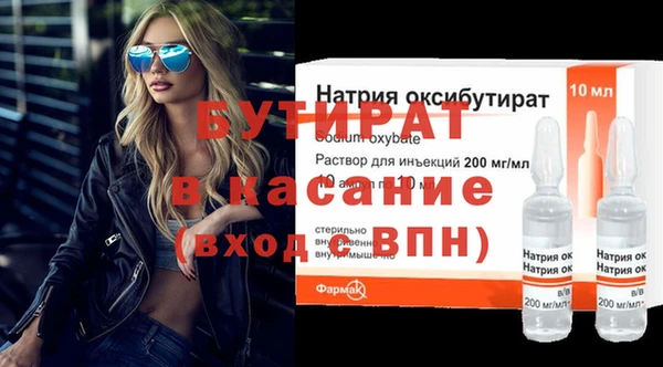 гидропоника Медногорск