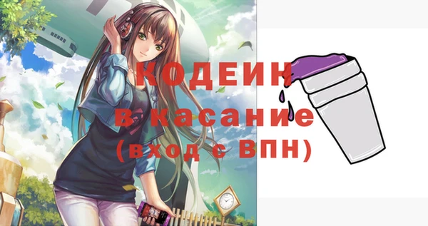 MESCALINE Мегион