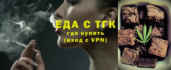 меф Медвежьегорск