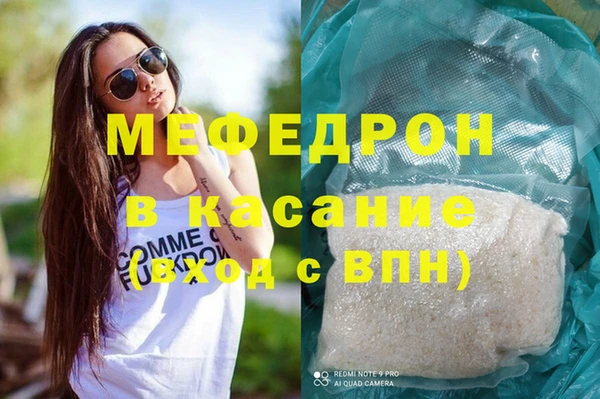 меф Медвежьегорск