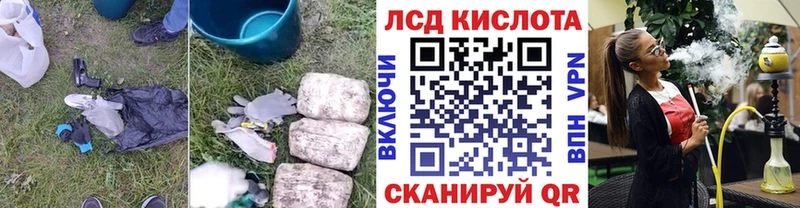 Лсд 25 экстази ecstasy  Судогда 