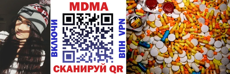 где найти наркотики  Судогда  это телеграм  MDMA crystal 