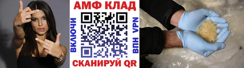 Первитин Methamphetamine  что такое   Судогда 